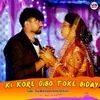 About Ki Kore Dibo Toke Biday Song