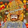 About Holi Khelan Aaya Saavre Song