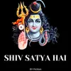 Shiv Satya Hai