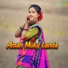 About Amah Muluj Landa Song