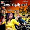 About Koyaldi Mithu Mithu Gay Chhe Song