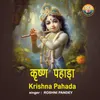 About Krishna Pahada Song