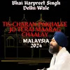 About Tis Charan Pakhalee Jo Terai Maarag Chaalay Malaysia 2024 Song