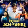 DJ Remix 2024 Ni Dhamal Part 2