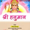About Shree Hanuman Song