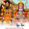 About Raghupati Raghav Raja Ram Song