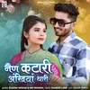 About Nain Katari Akhiyan Thari Song