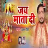 Jai Mata Di