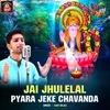 Jai Jhulelal Pyara Jeke Chavanda