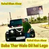 Baba Thar Walo Dil Hai lego