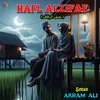 About Hafl Alzifaf - Akram Ali Song