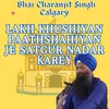 Lakh Khushiyan Paathshahiyan Je Satgur Nadar Karey