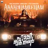 About Anandhamegham (From "Happy New Year") Song