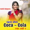 Mhara Dola Coca-Cola Lya Jyo R