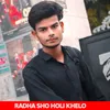 About Radha sho Holi khelo Song