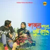 About Kajol Kalo Duti Chokhe Song