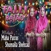 About Talli Bajao Song