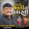 About Sadhi Meldi Ni Aarti Song