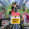 About Bhag Chala Ludhiana Jn Song