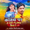 About Kotwa Par Se Debau Flying Kiss Re Song