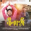 About Nilokonthi Song