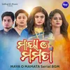 MAYA O MAMATA SUSPENSE 6