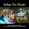 About Johar No Zhaki Song