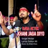 About Baba Aktuk Khani Jaga Diyo Song