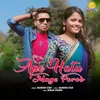 About Ape Hatu Mage Porob (Ho Munda) Song