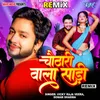 About Chauthari Wala Saree - Remix Song