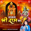 About Bhajan Shree Ram Ka Song