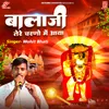 About Balaji Tere Charno Mein Aaya Song