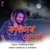 About Fagunor Junbai Song