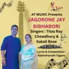 About Jagorone Jay Bibhabori Song