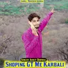Shoping GT Me Karbali