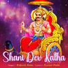 About Shani Dev Katha Song