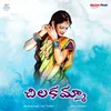 About Chilakamma Song