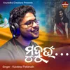 About Muhurta Song