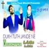 About Dukh Tuth Jande Ne Song