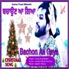 About Bachon Aa Gaya Song