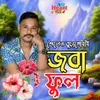 About Jaba Phool Song