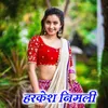 Garmi Ka Vairl Song Singer Harkesh Nimali