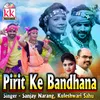 Pirit Ke Bandhana