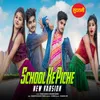 About School Ke Piche Song