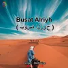 About Busat Alriyh Song