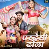 About Pardesi Dhola Song