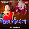 About Bharasha Mage Maa Song