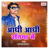 About Aadhi Aadhi Ratiya Me Song
