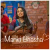 About Manki Bhasha Song
