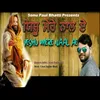 About Yeshu Mere Naal Ae Song